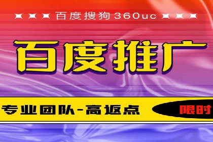 揭秘信息流广告推广效果秘诀