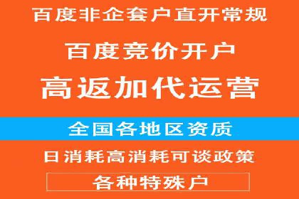 关键时刻，如何利用关键词竞价排名实现业绩翻倍