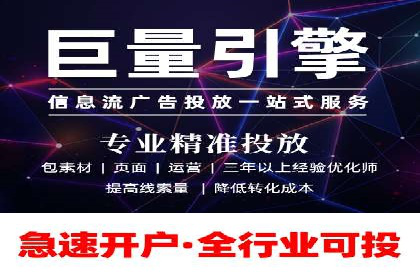 探索百度广告竞价的奥秘：某行业领先企业的投放经验
